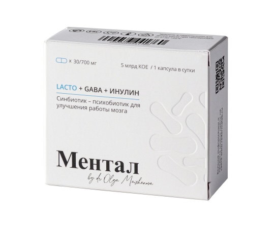 LACTO + GABA + ИНУЛИН Психобиотик для улучшения работы мозга - Ментал
