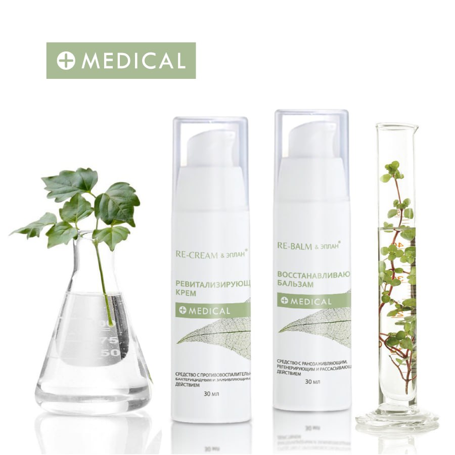 Линия постпроцедурных ранозаживляющих препаратов Medical