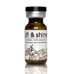 Препарат для осветления кожи - Lift & shine 2 мл
