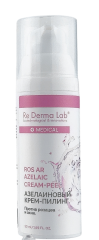 Крем азелаиновый от розацеа на лице Ros AR Аzelaic Cream Peel  50 мл