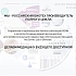 PDRN для производства косметики. Биотех-субстанции собственной разработки.
