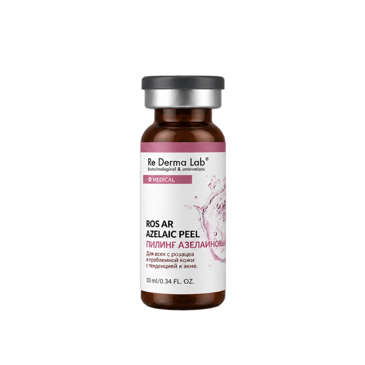 Пилинг с азелаиновой кислотой 20% - Ros AR Azelaic Peel 12 мл